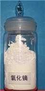  Dysprosium oxide